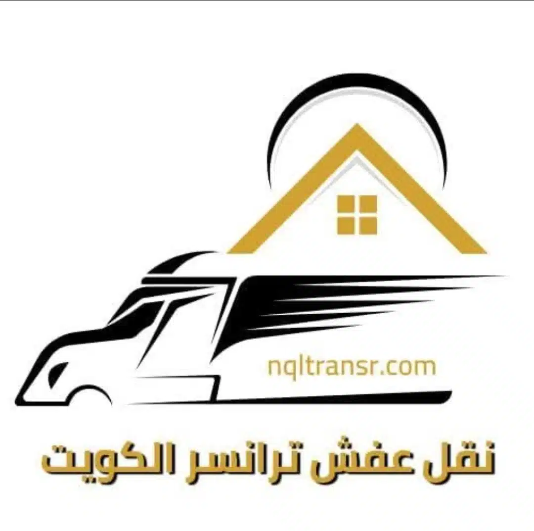 شعار NQL Transport