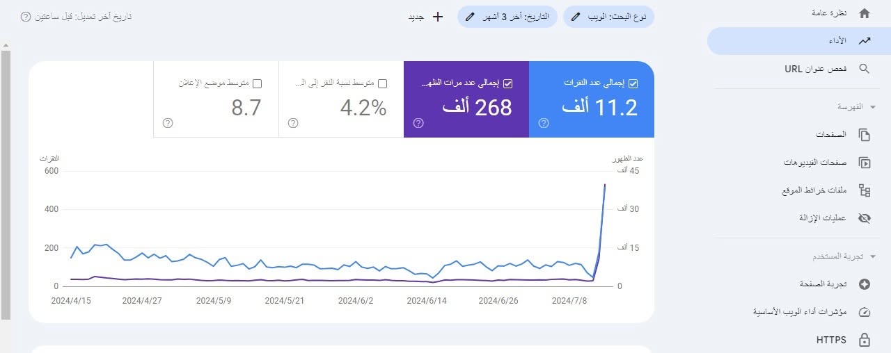 بناء نمو عضوي لمنصة برمجية عربية